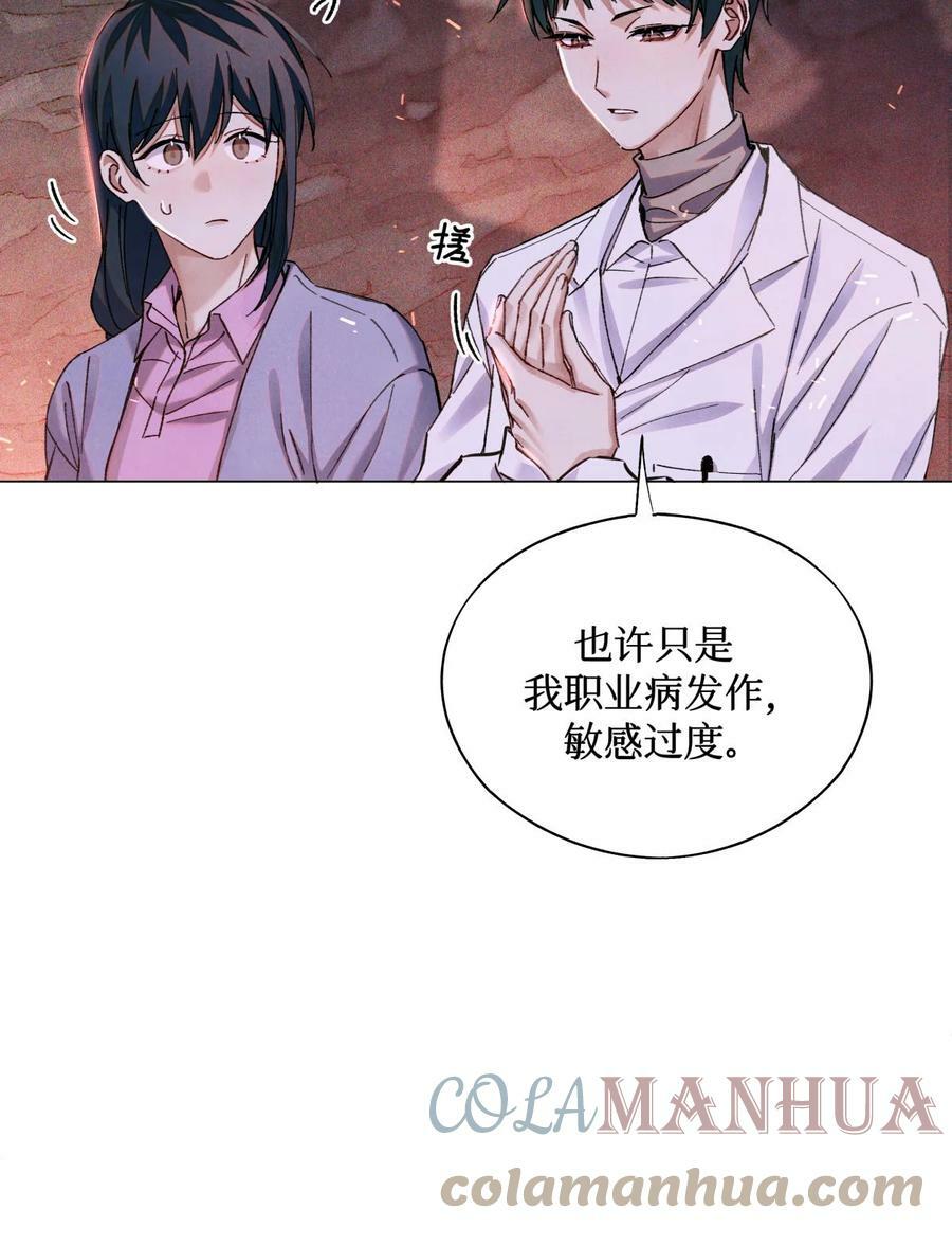 88 夜半铃声20