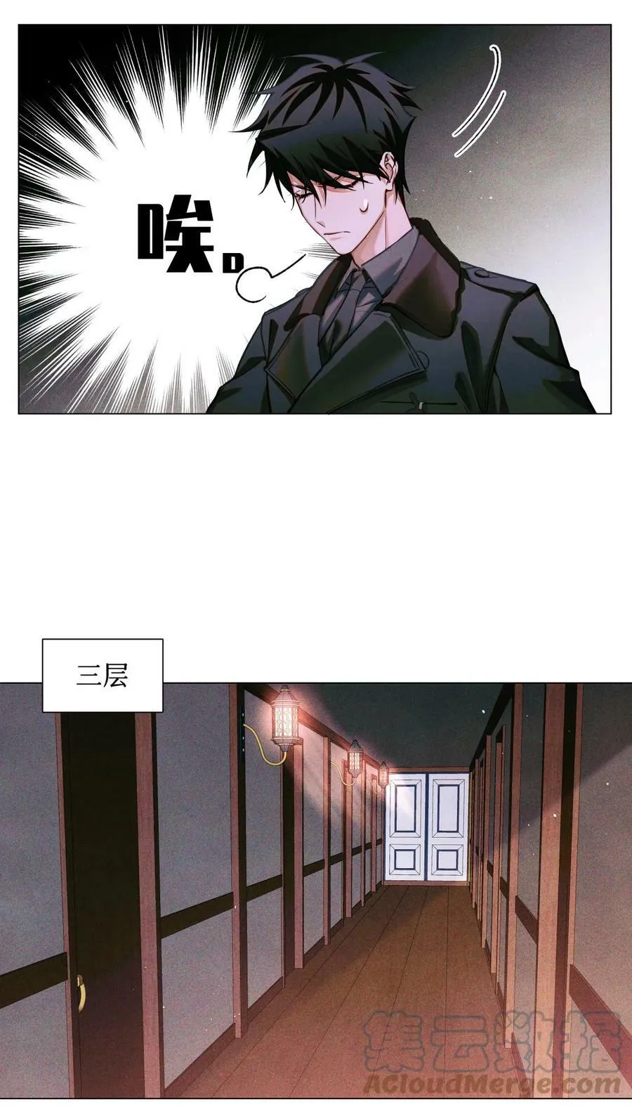 81 远离瘟神36