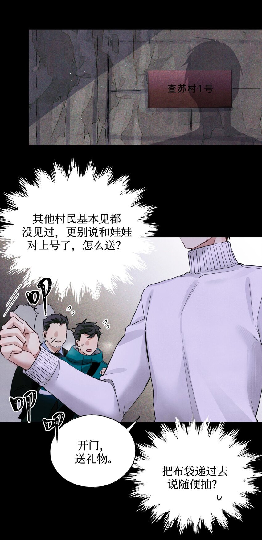 60 送娃娃31