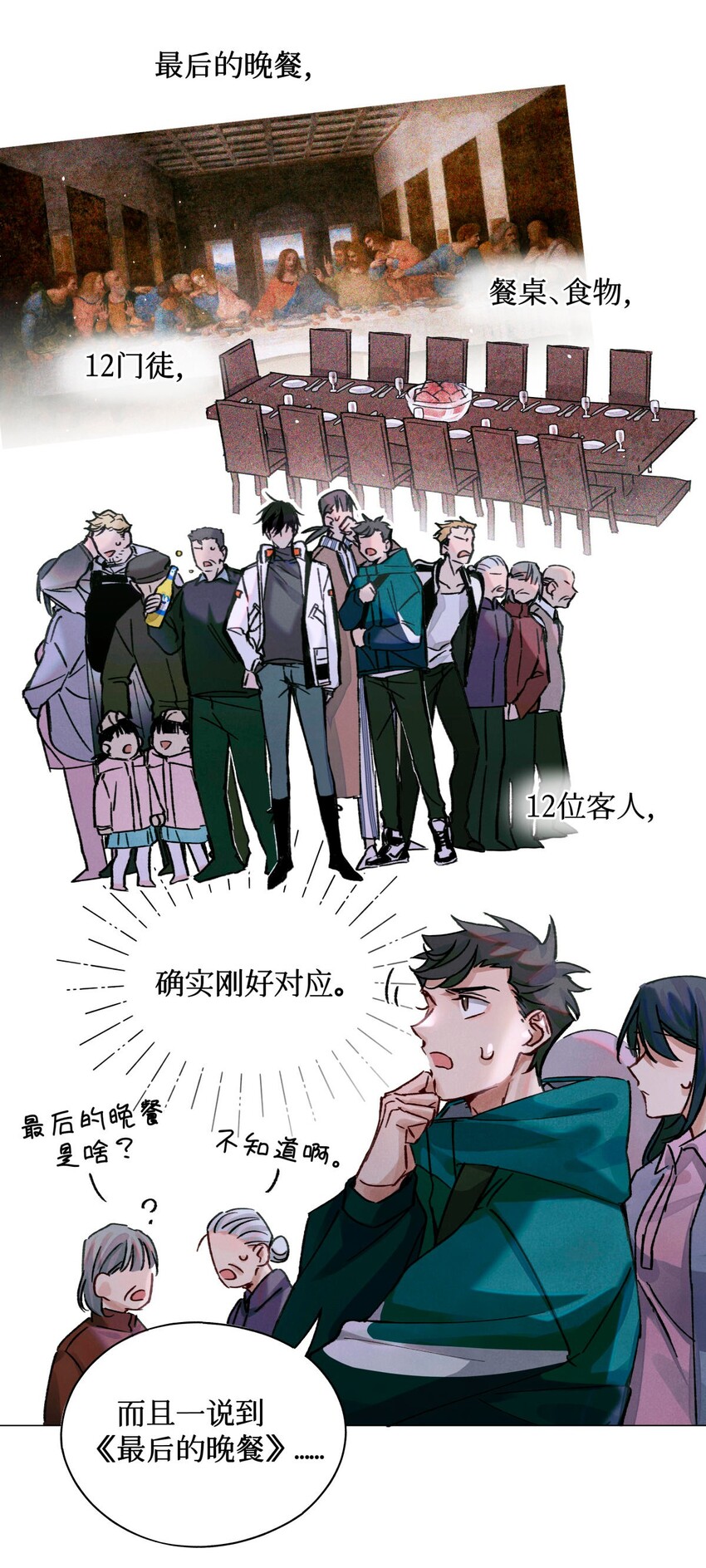 19 酒与折射3