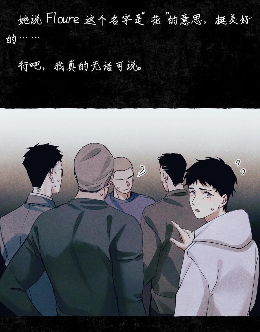 58 赵文途的日记14