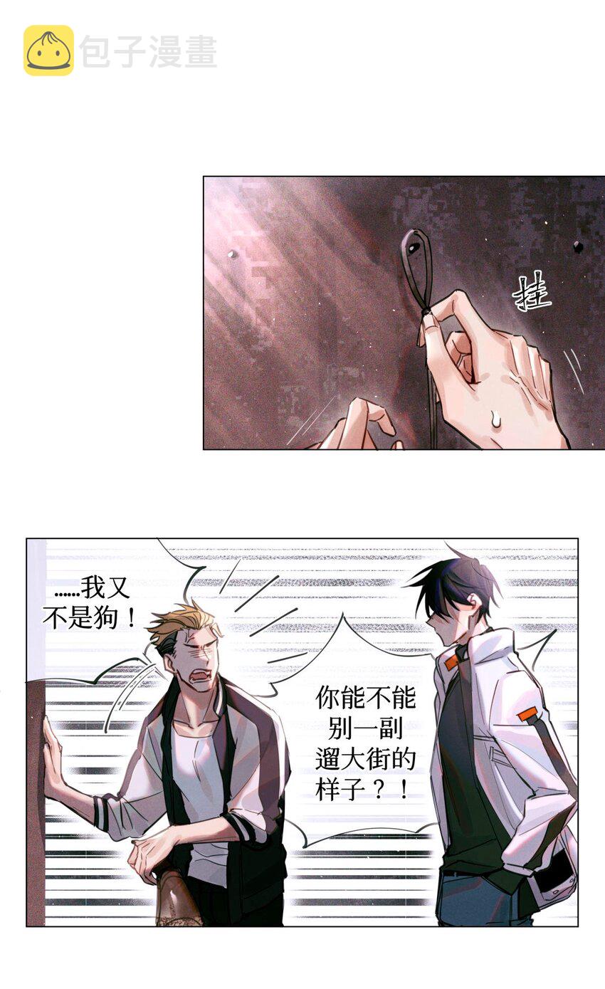 07 送你，不谢！37