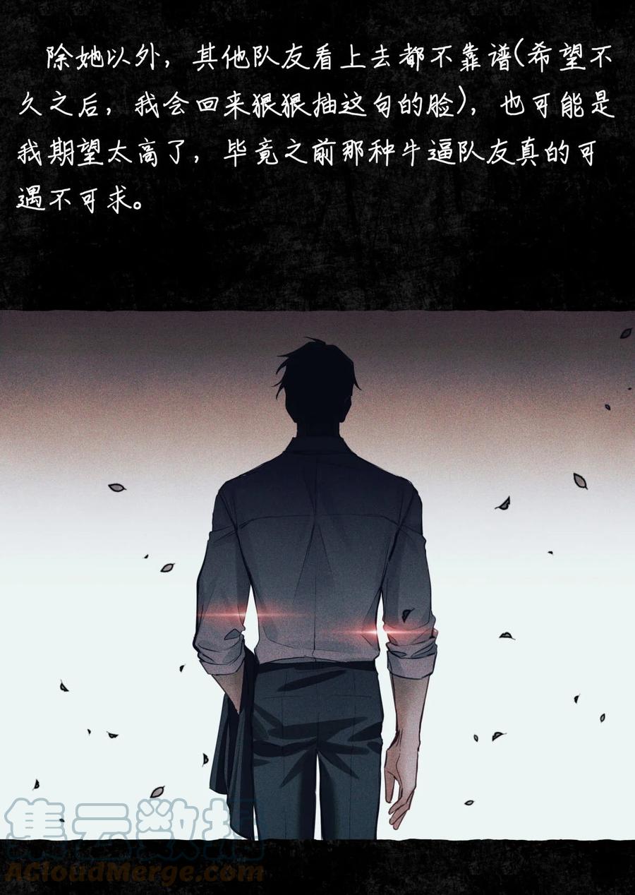 58 赵文途的日记15