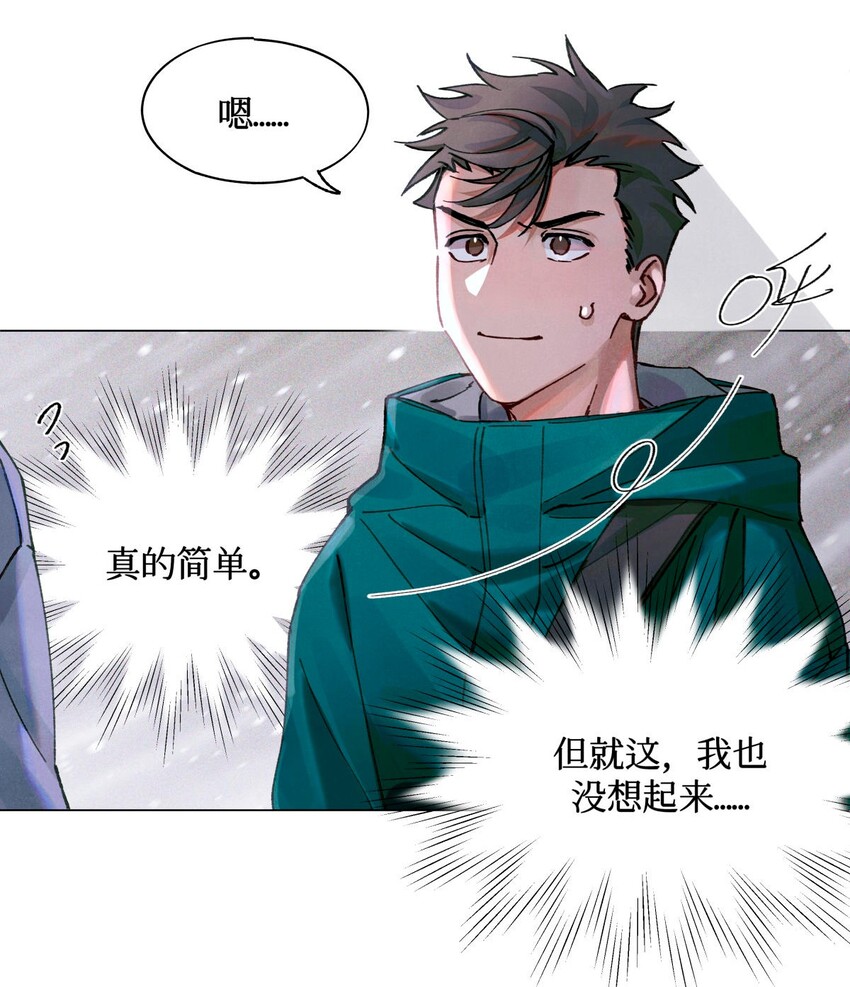 13 我没有那种爱好25