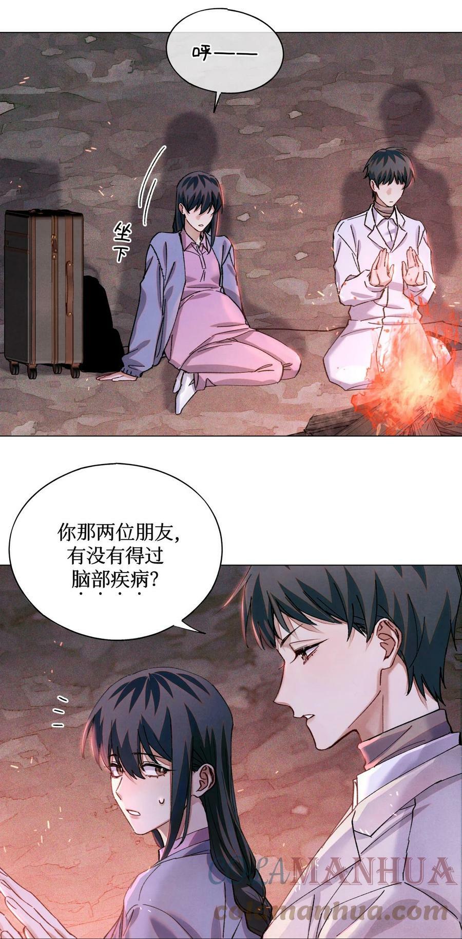 88 夜半铃声16