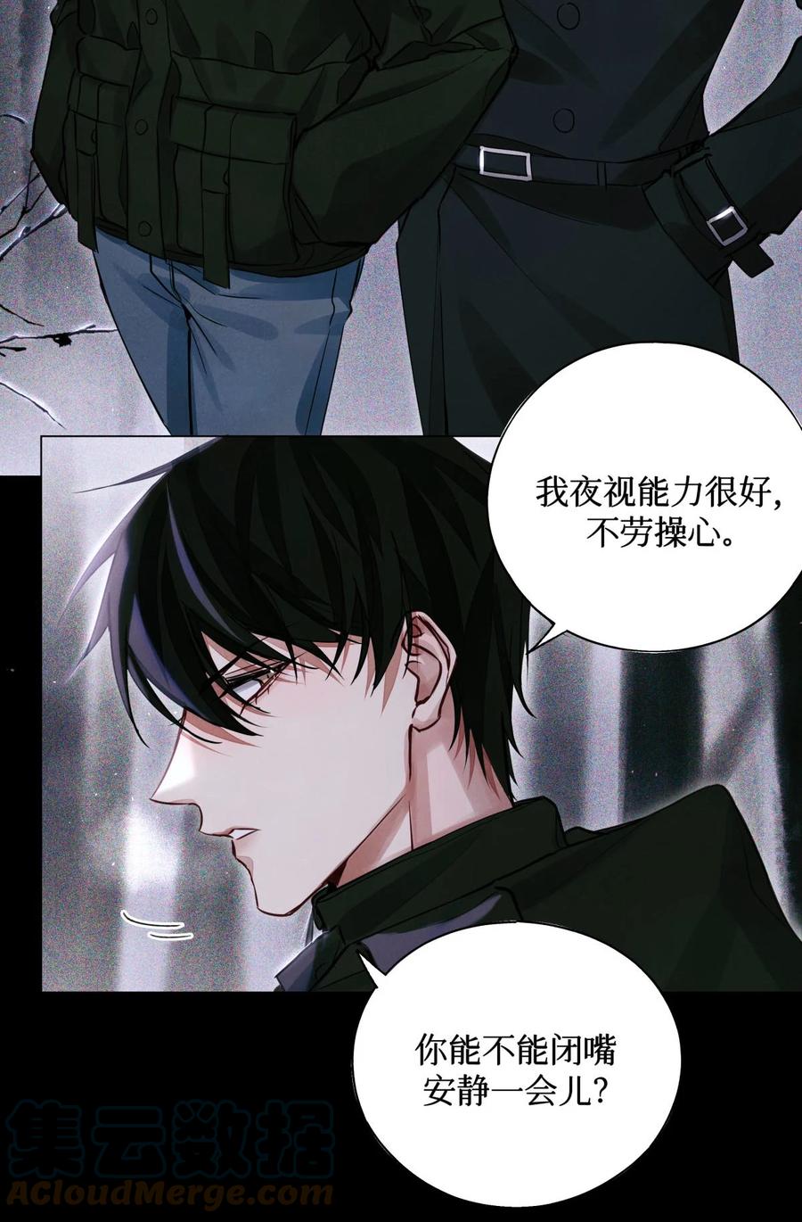 44 碑文2