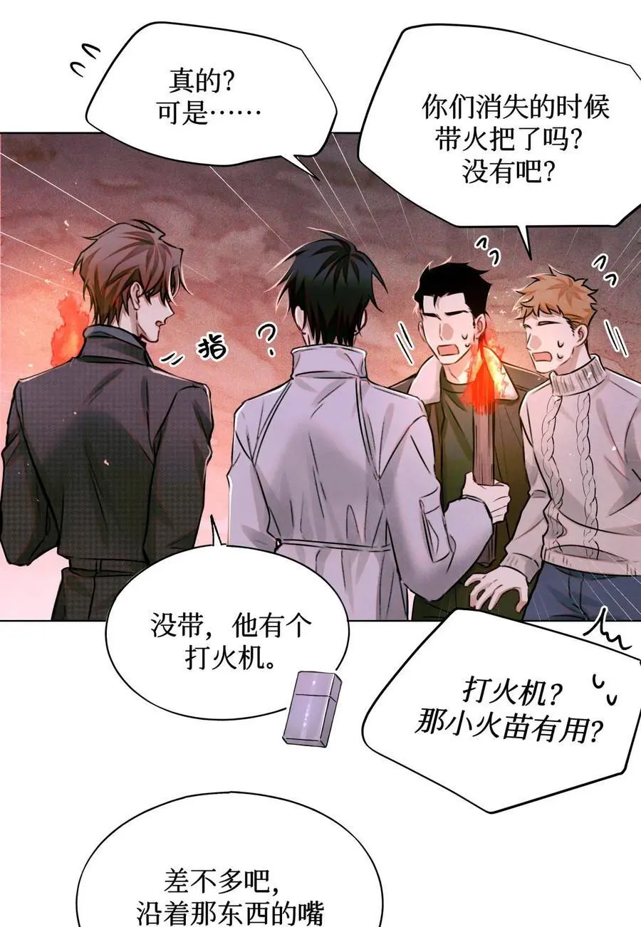 107 一起巡岛？脸疼29