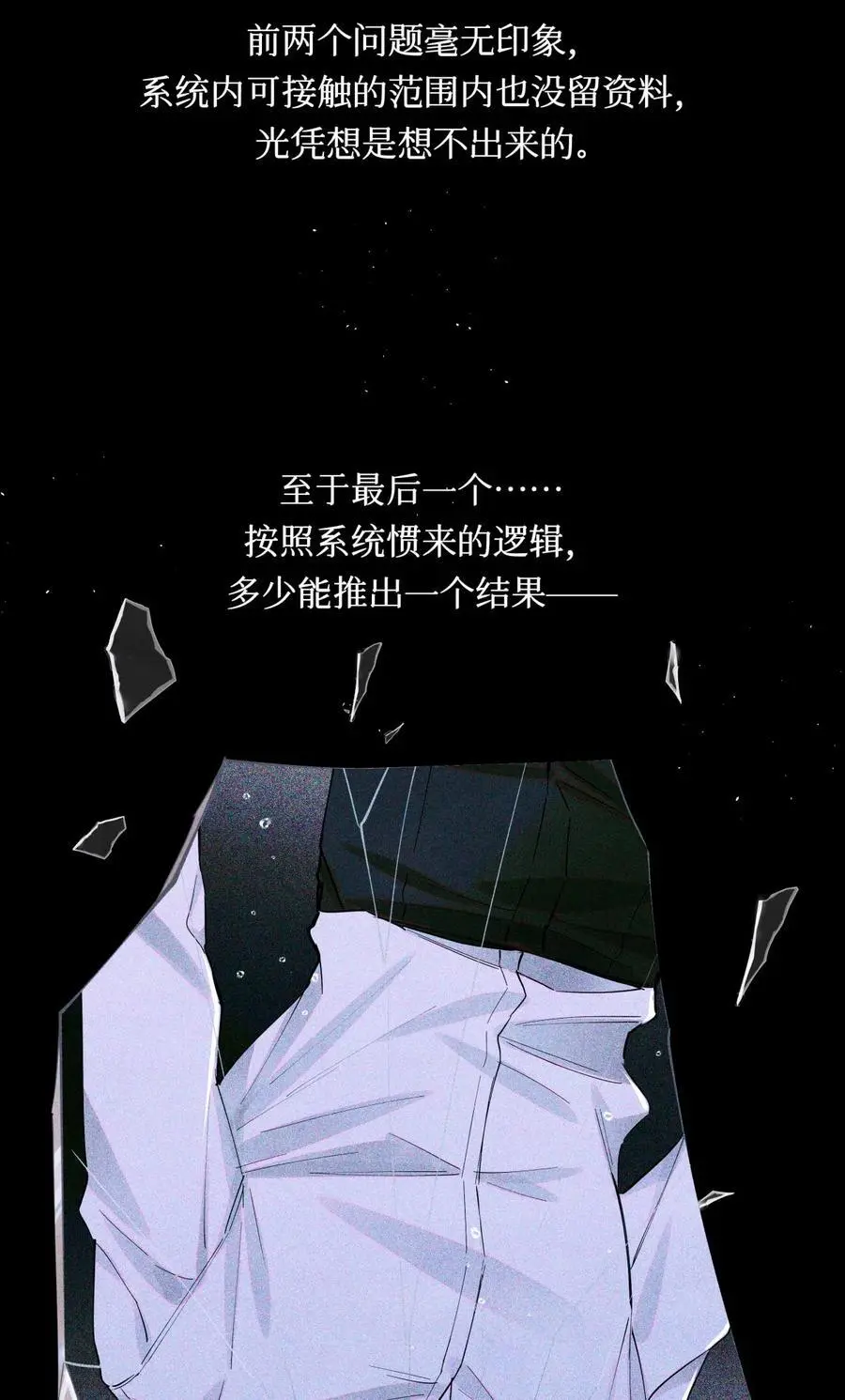 103 万一考官A没死呢？11