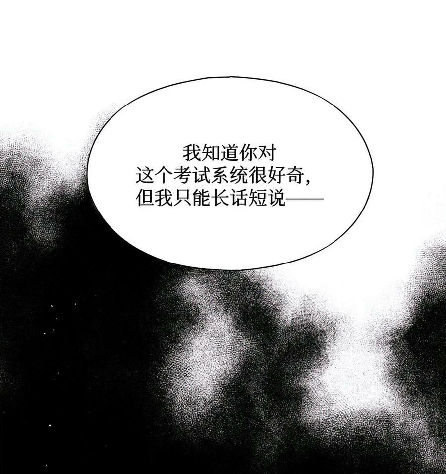 97 幸不辱命19