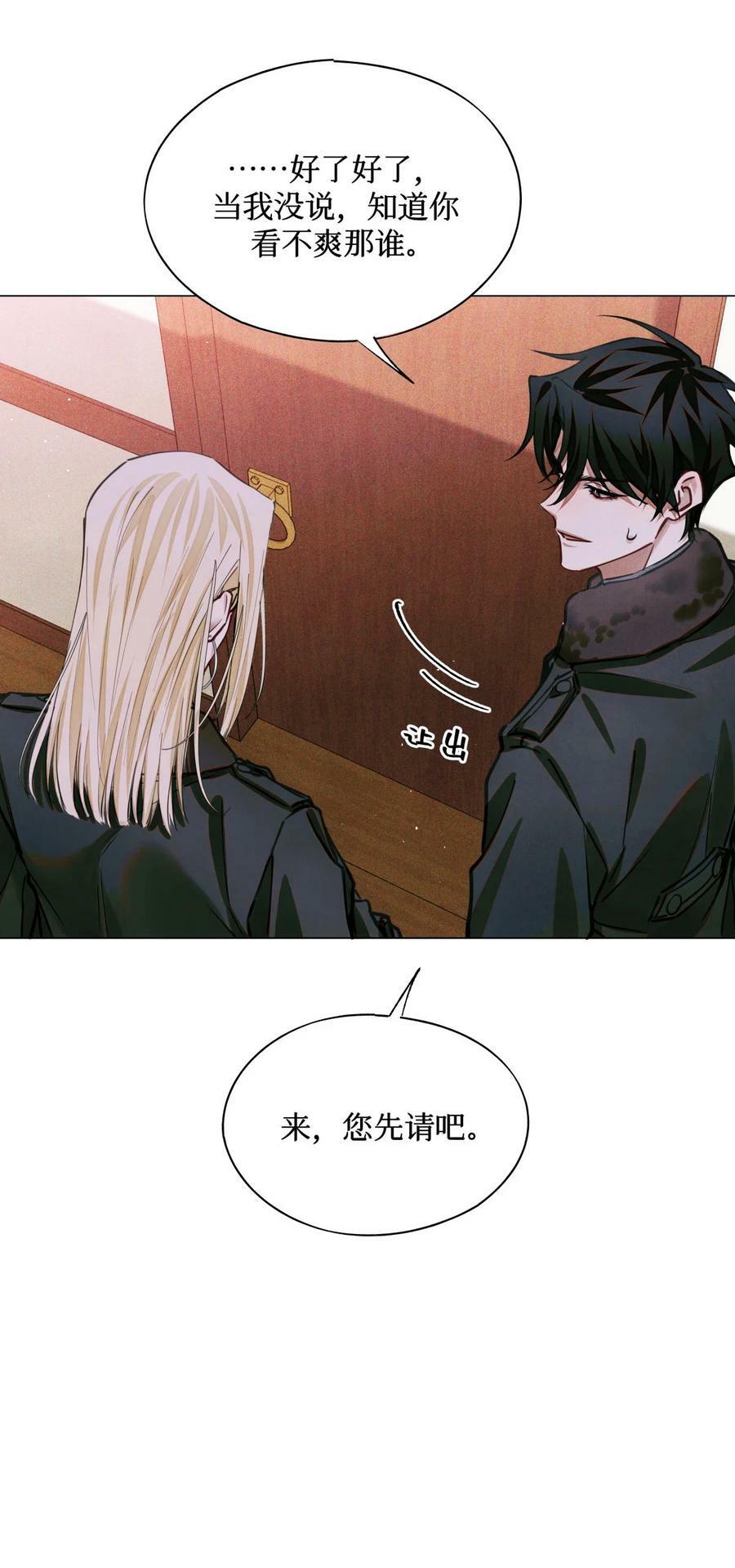 97 幸不辱命7