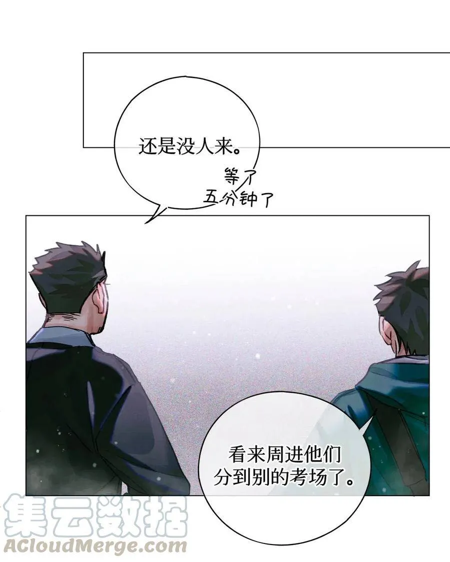 29 怎么哪哪都有你？28
