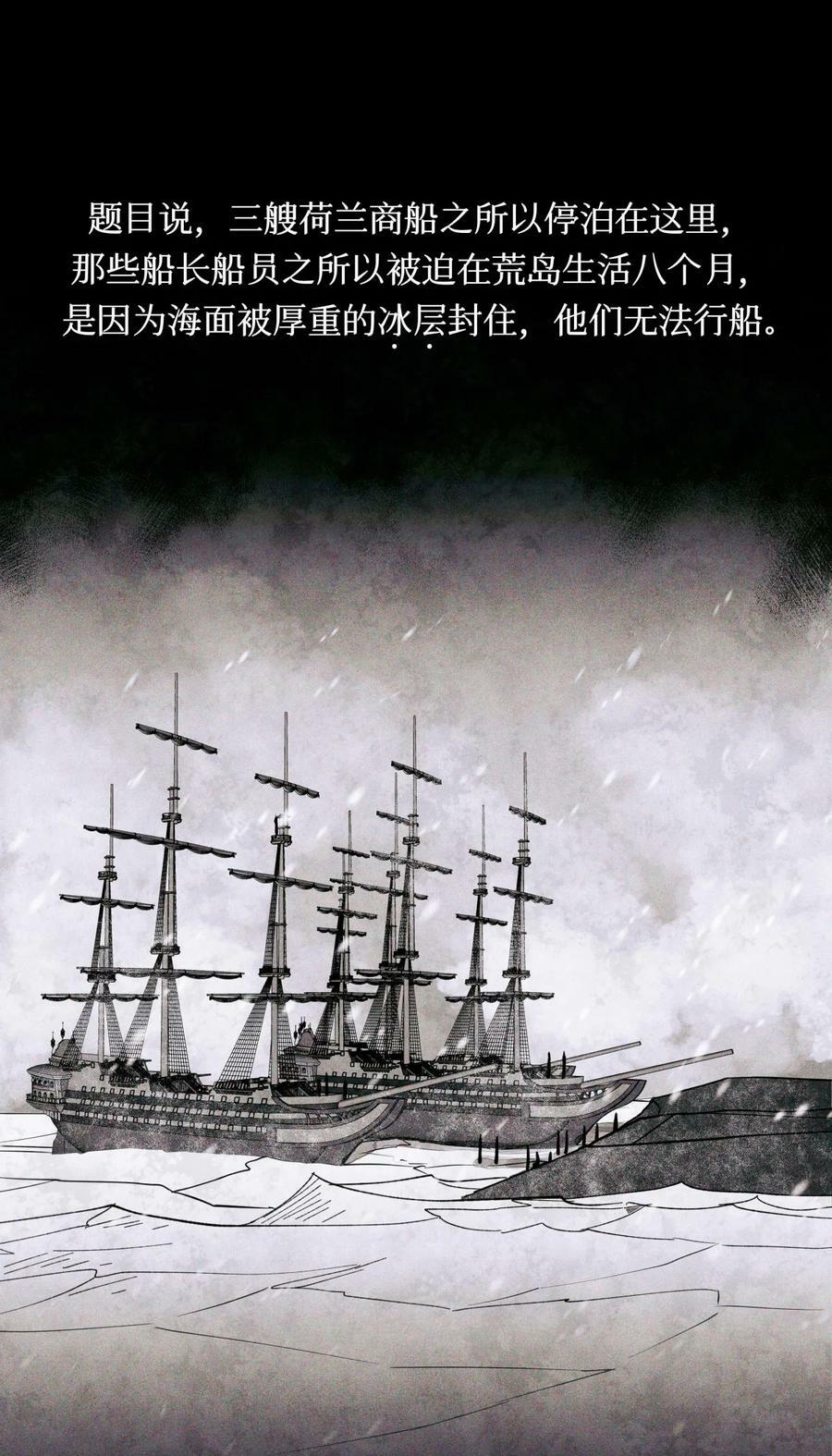 88 夜半铃声1