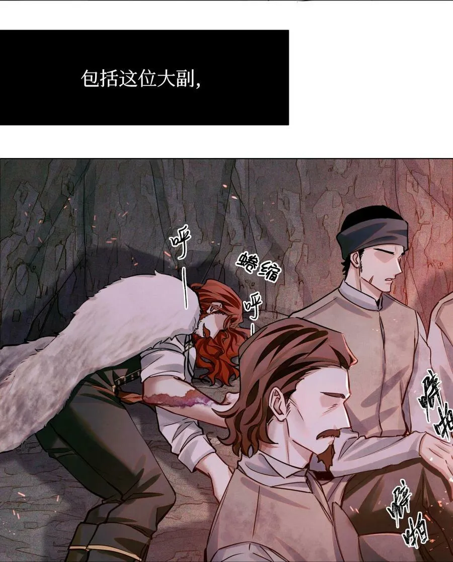 78 奇怪的伤口3
