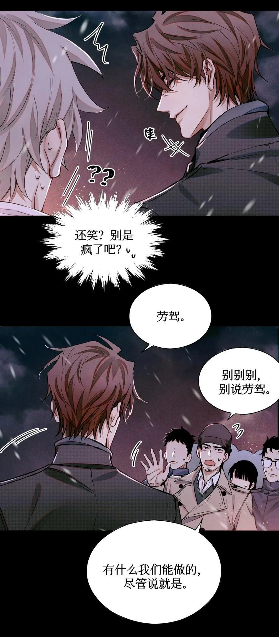 113 帮手29
