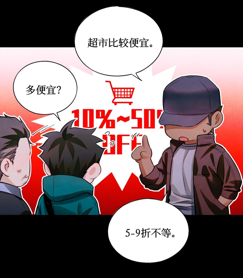 66 第五休息处7