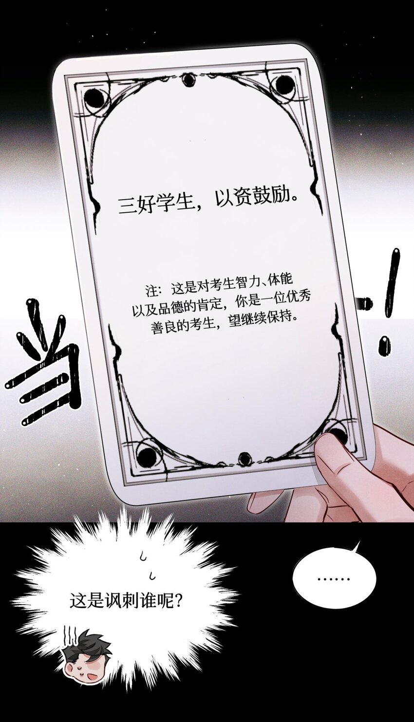 64 劫后余生17