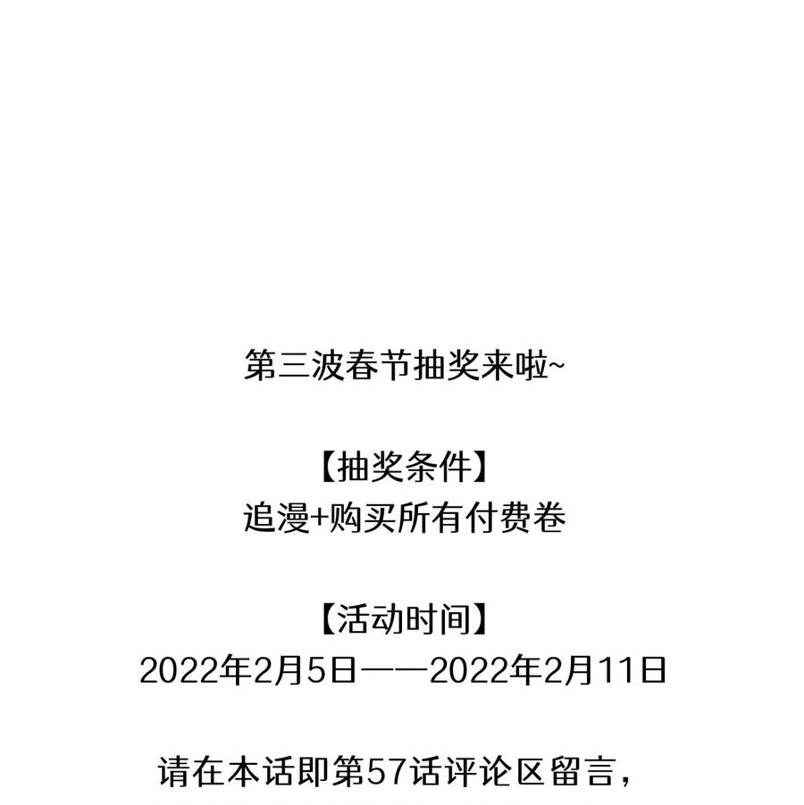 57 被埋葬的考生35