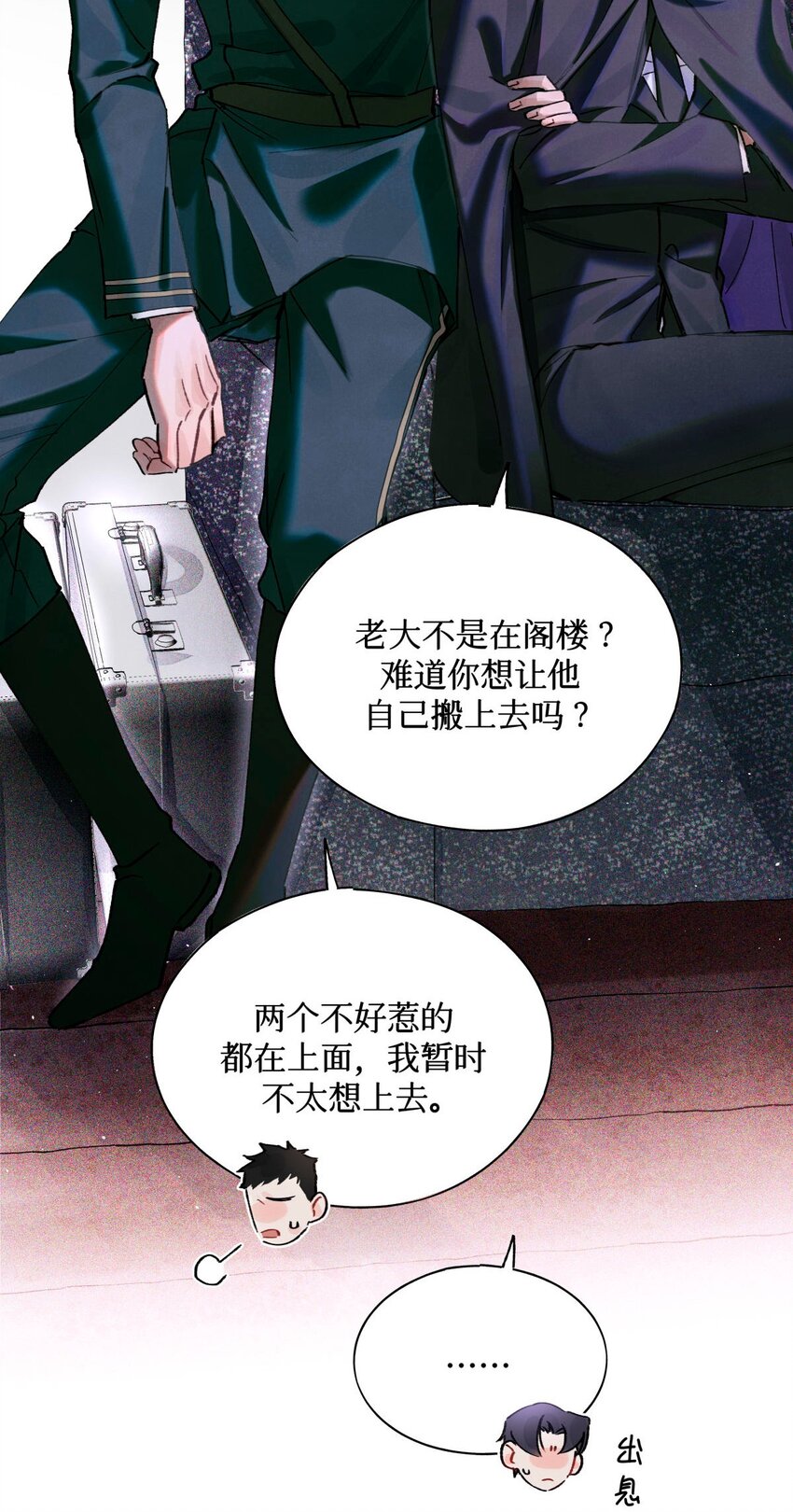 14 我是不是见过你3