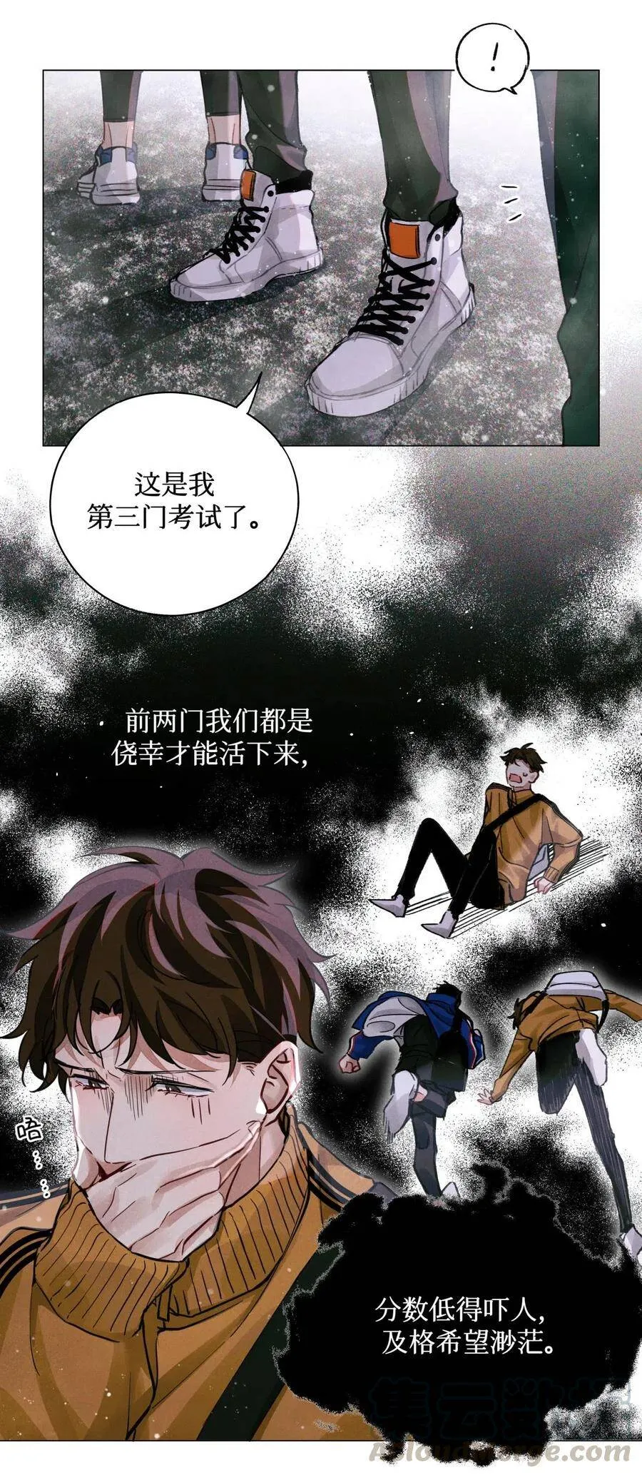 30 吉普赛语考试2