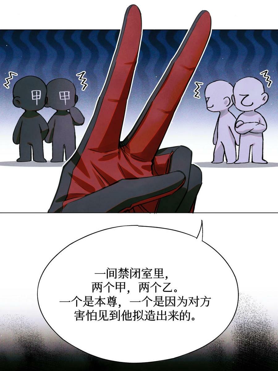 98 合并禁闭室8