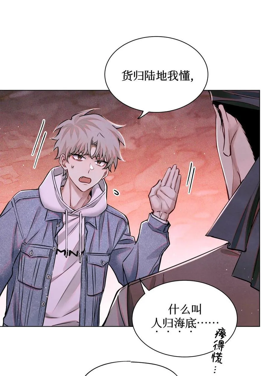 111 传说1