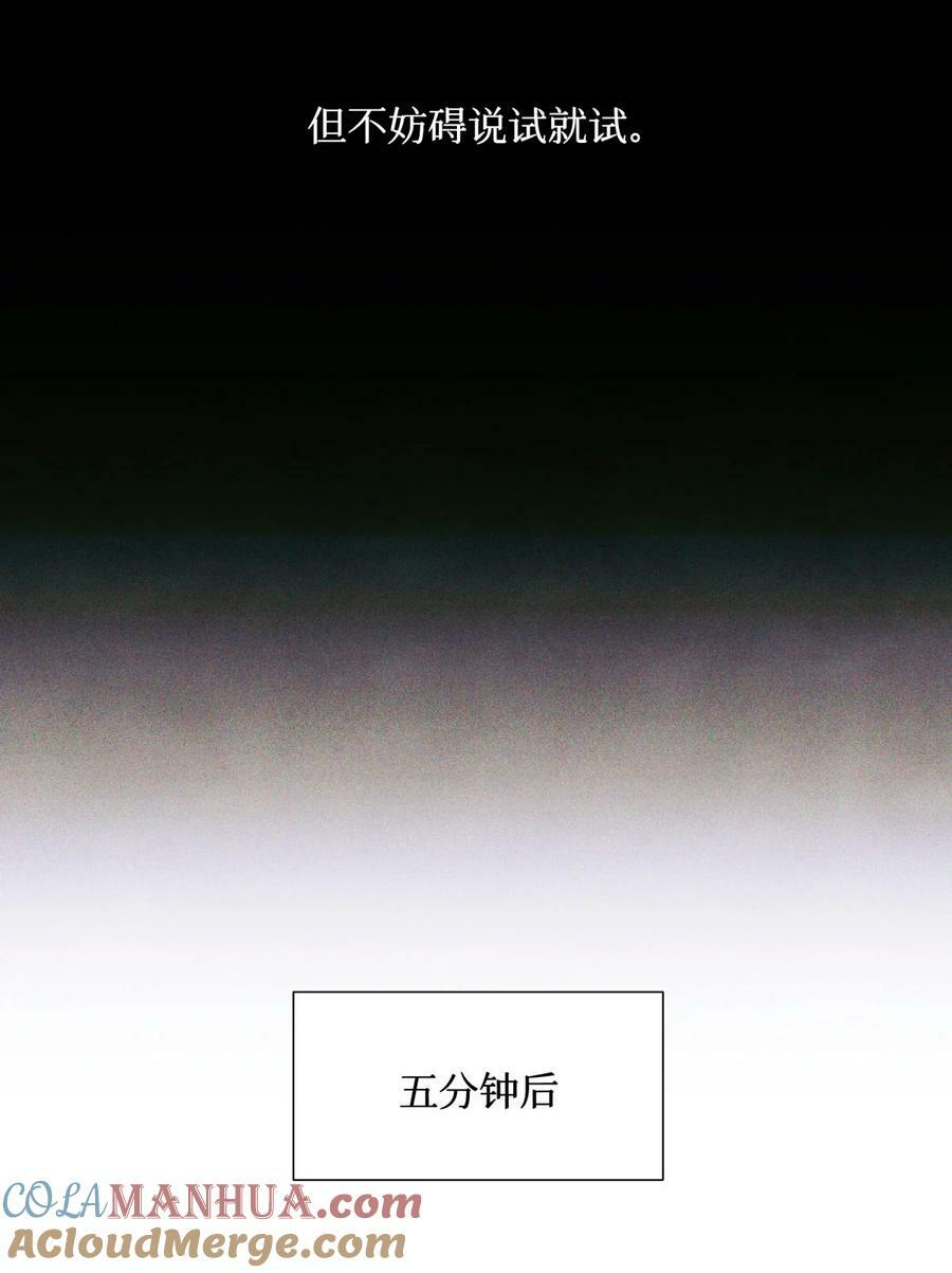 96 烤兔子10