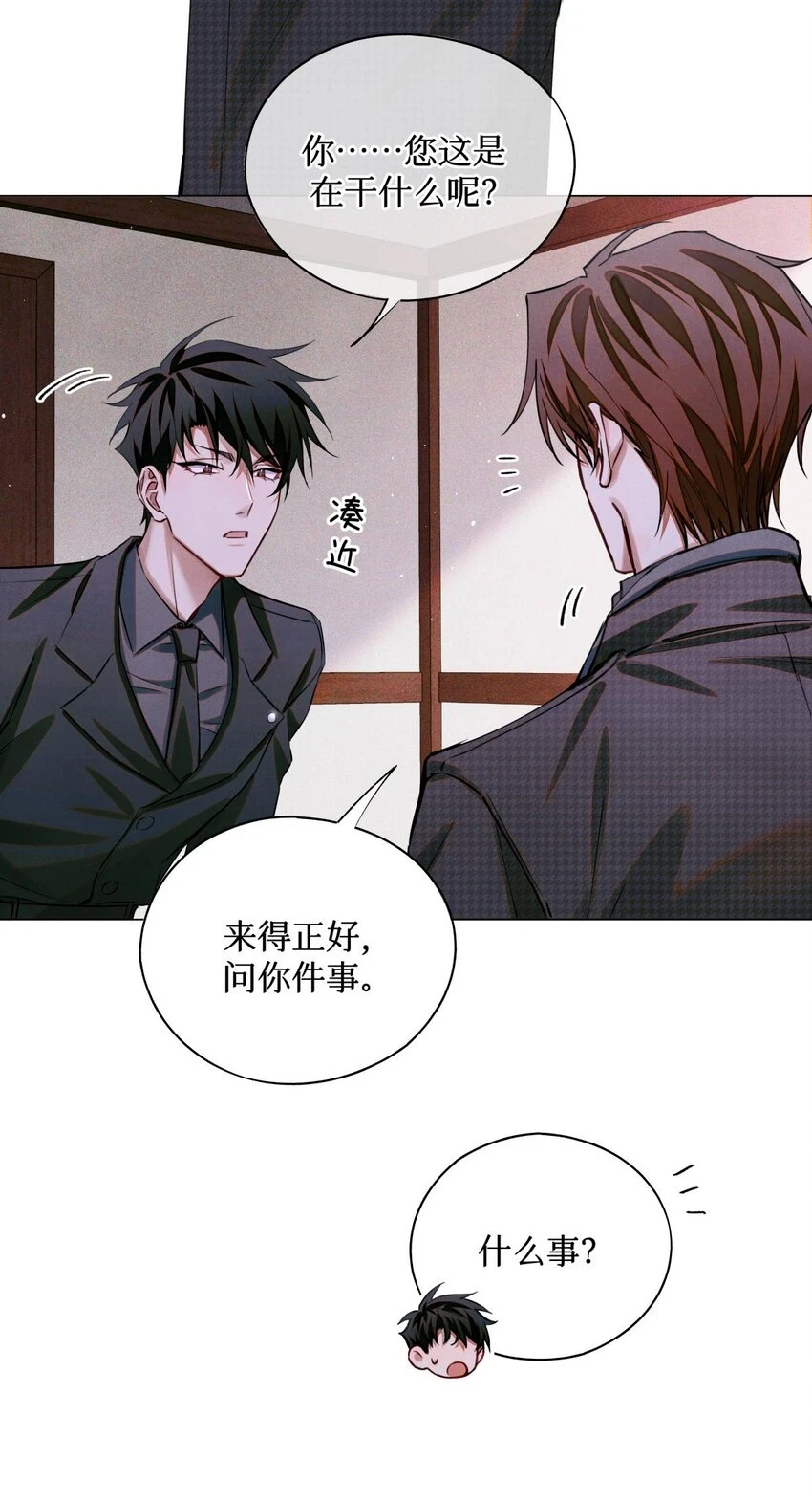 85 醒醒啊大考官18