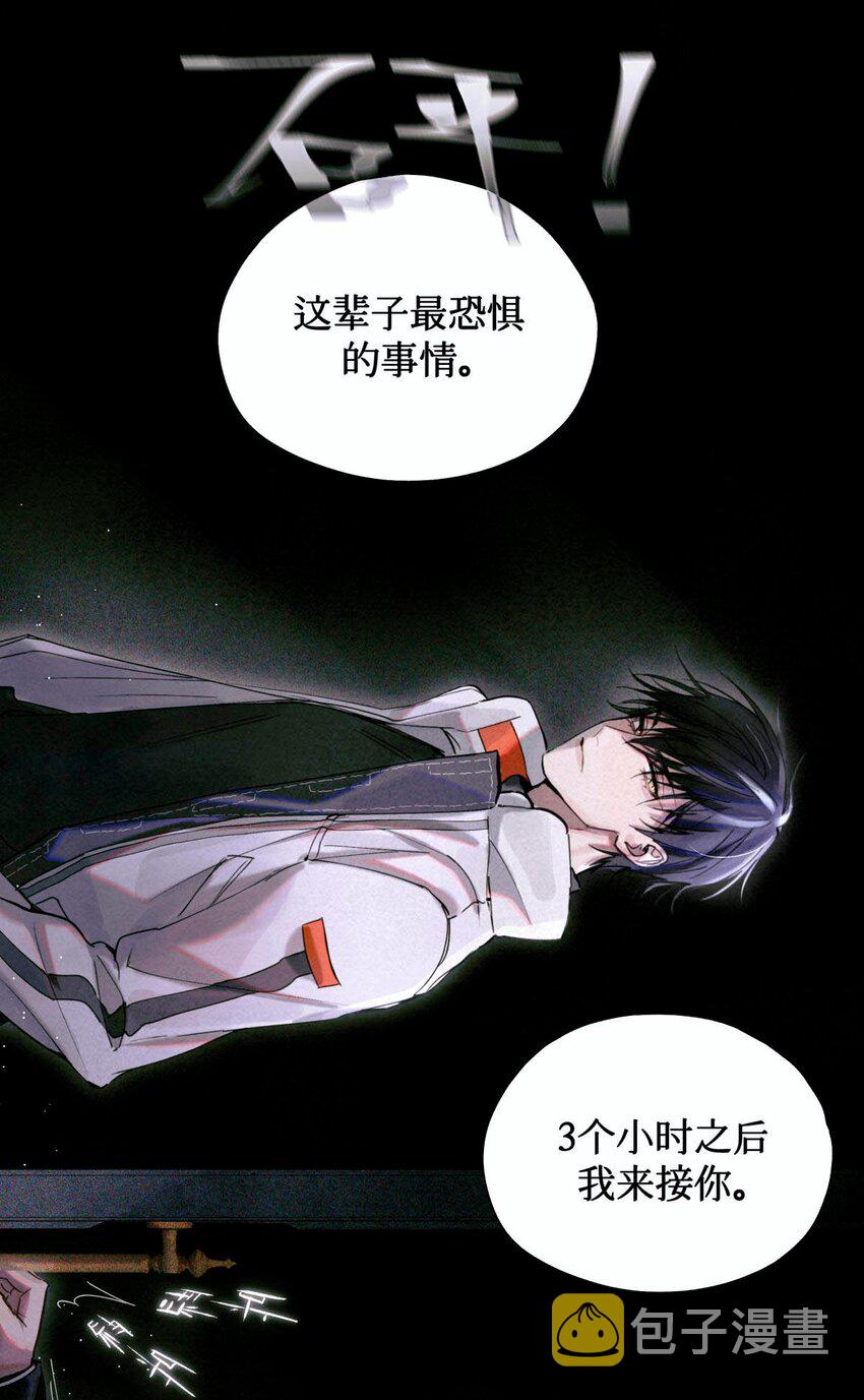 03 违规处罚17