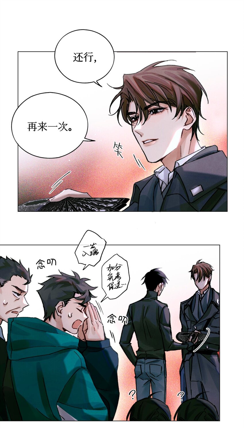22 成为新的猎人甲8