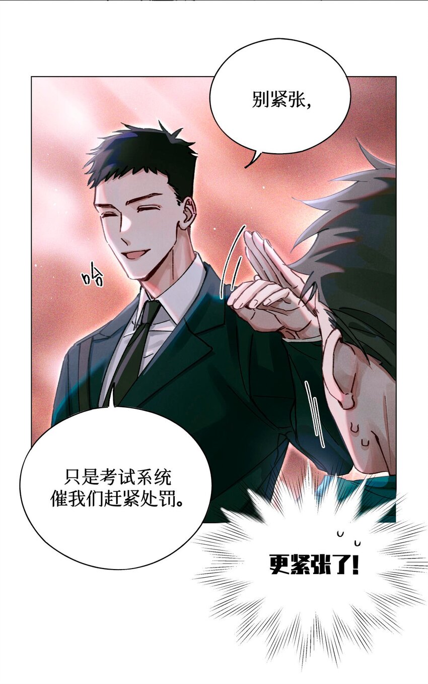 11 屡教不改先生19
