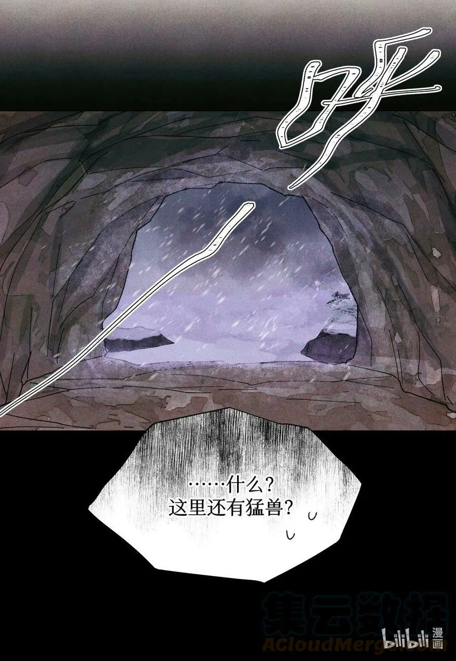 76 首先，得找药40
