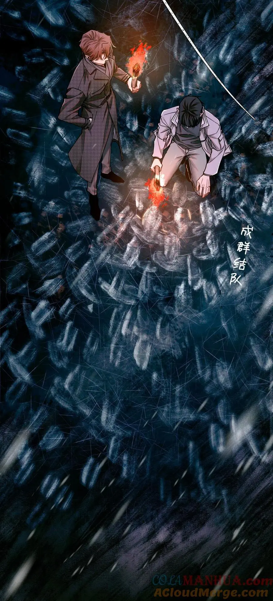 109 一呼百应14