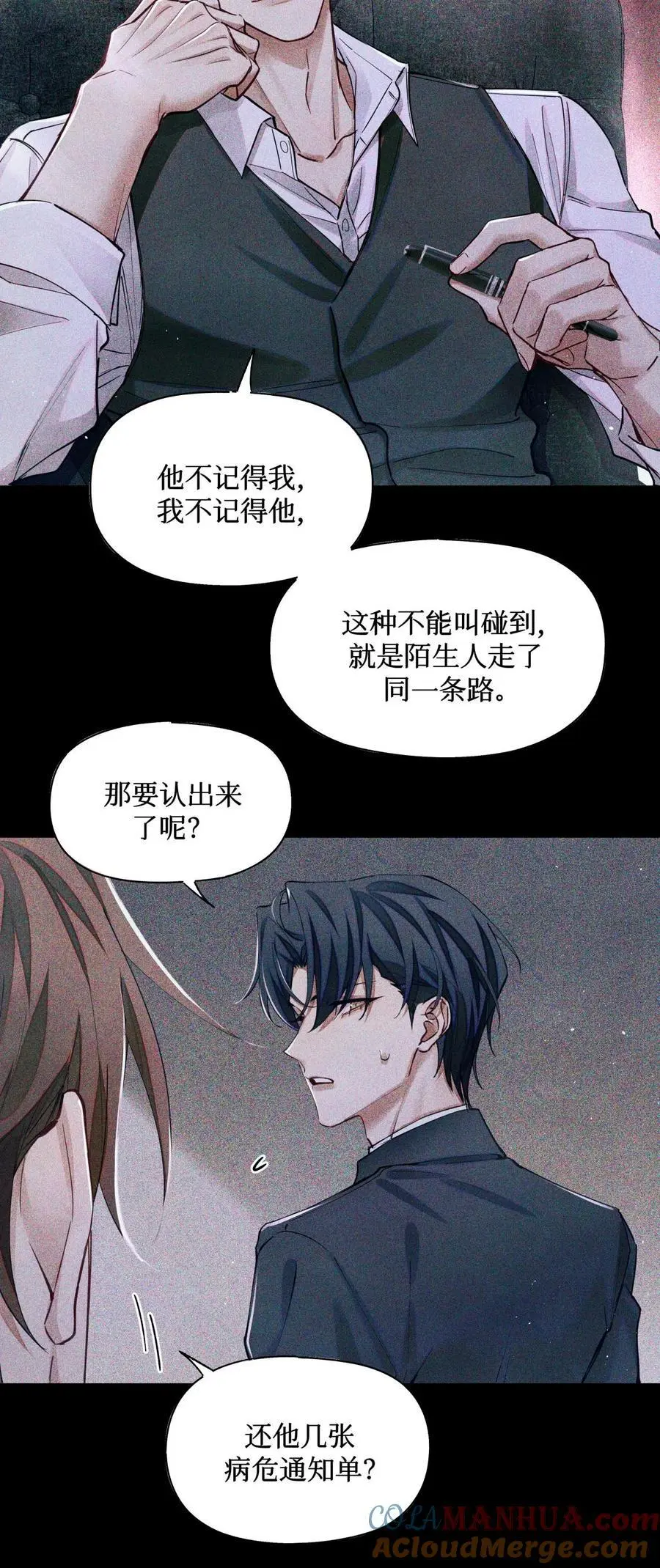 103 万一考官A没死呢？14