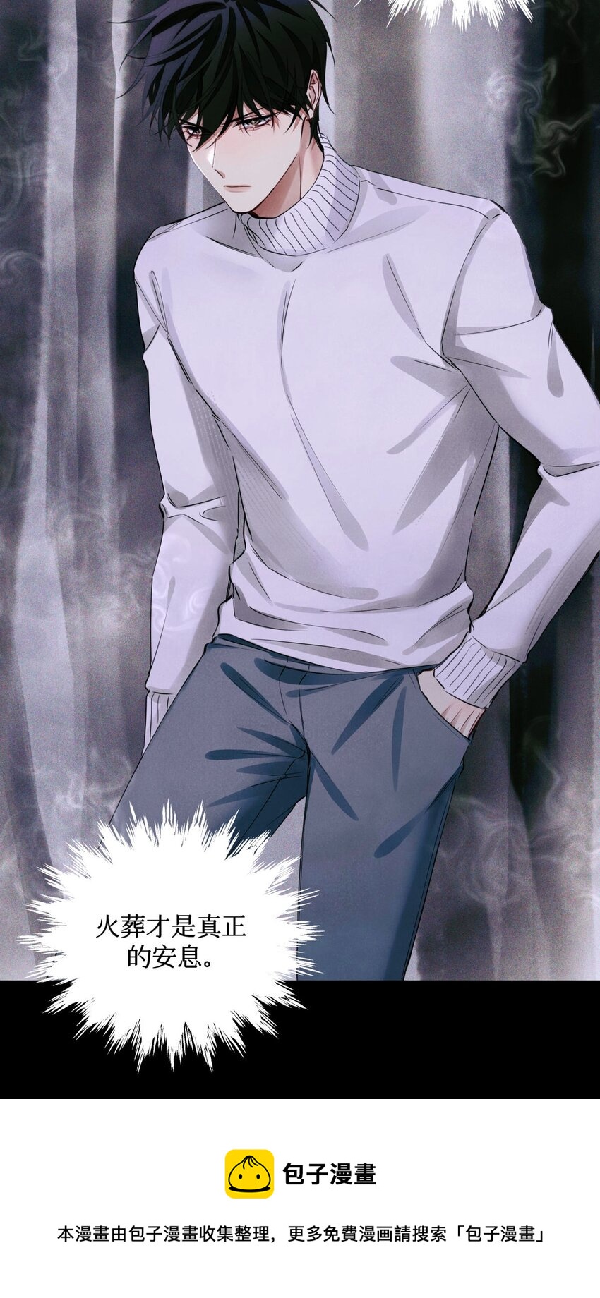 61 解脱的办法24