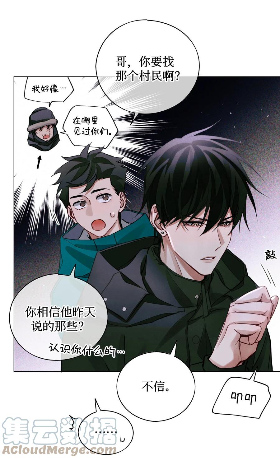 45 你今天缝娃娃了吗36