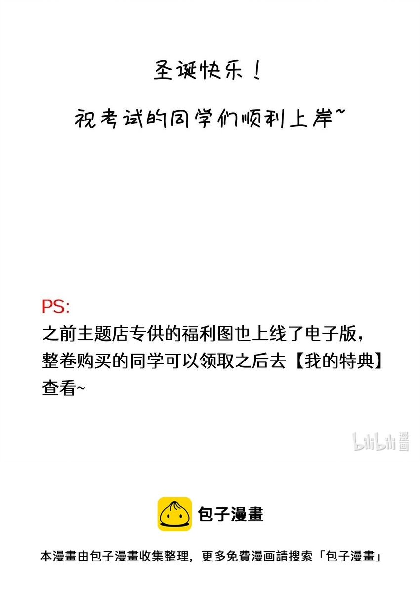 53 答案错误31