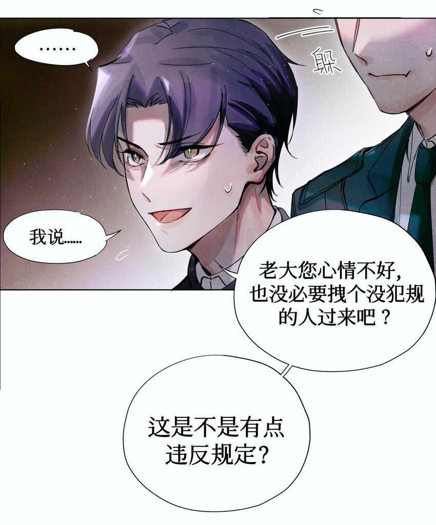 04 你的小姑娘6