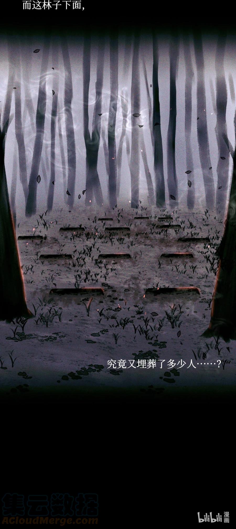 57 被埋葬的考生34