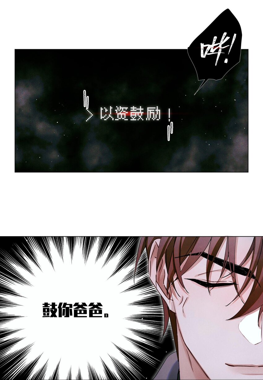 73 考试科目：历史18