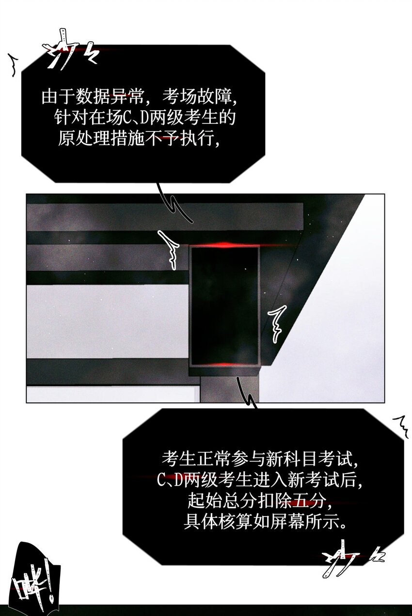73 考试科目：历史16