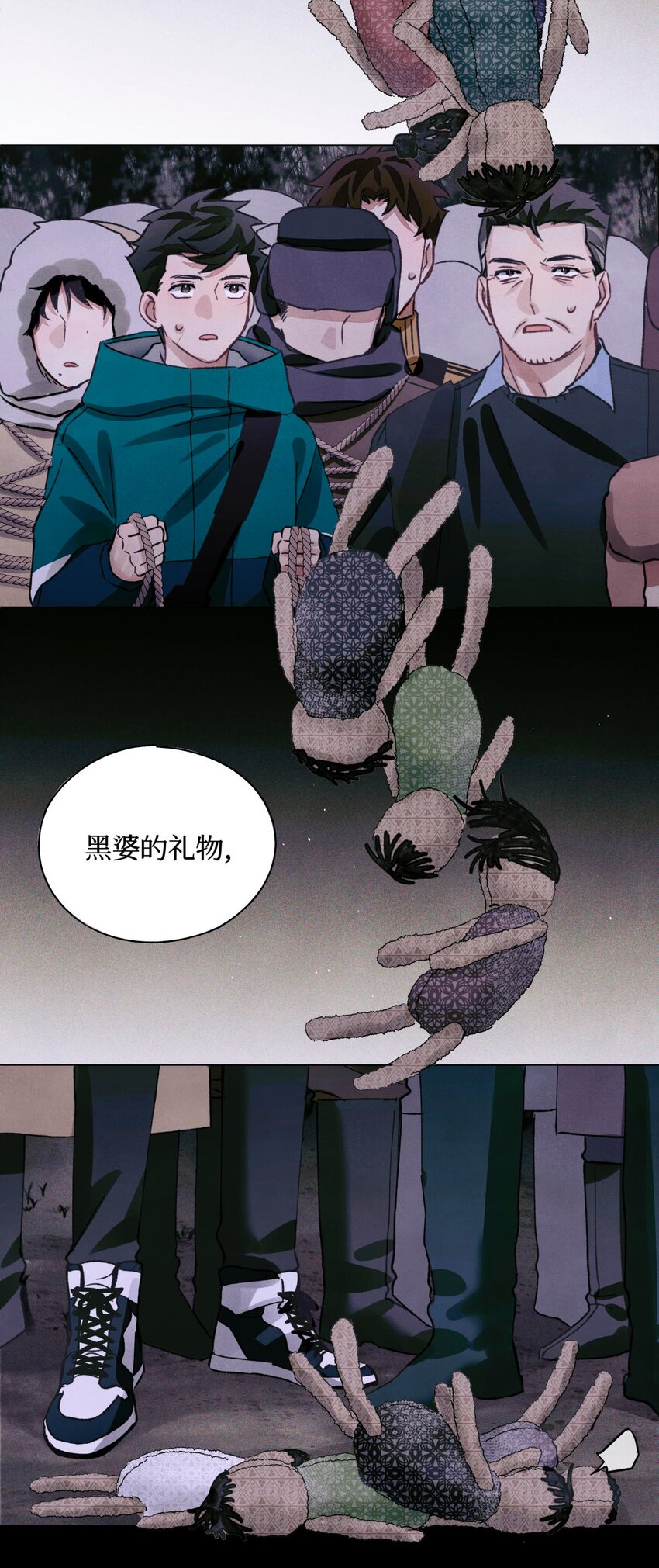 61 解脱的办法7
