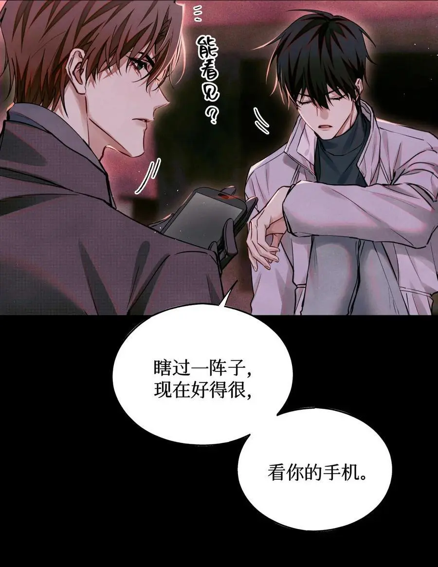 101 为手机充电制造点小动静3