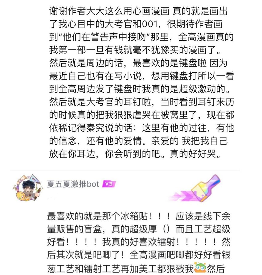 71 这位考生，请多多关照36