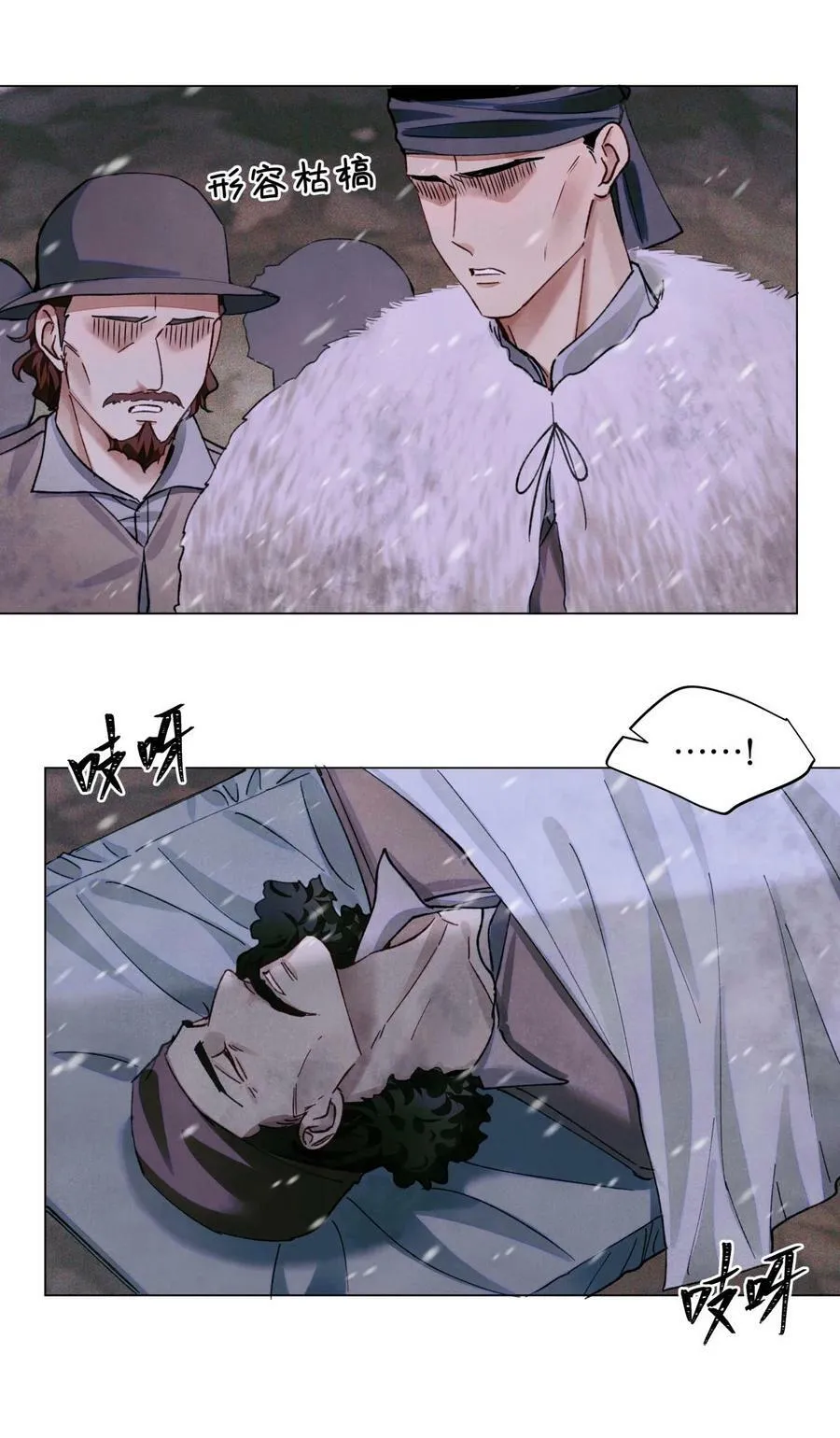 76 首先，得找药13