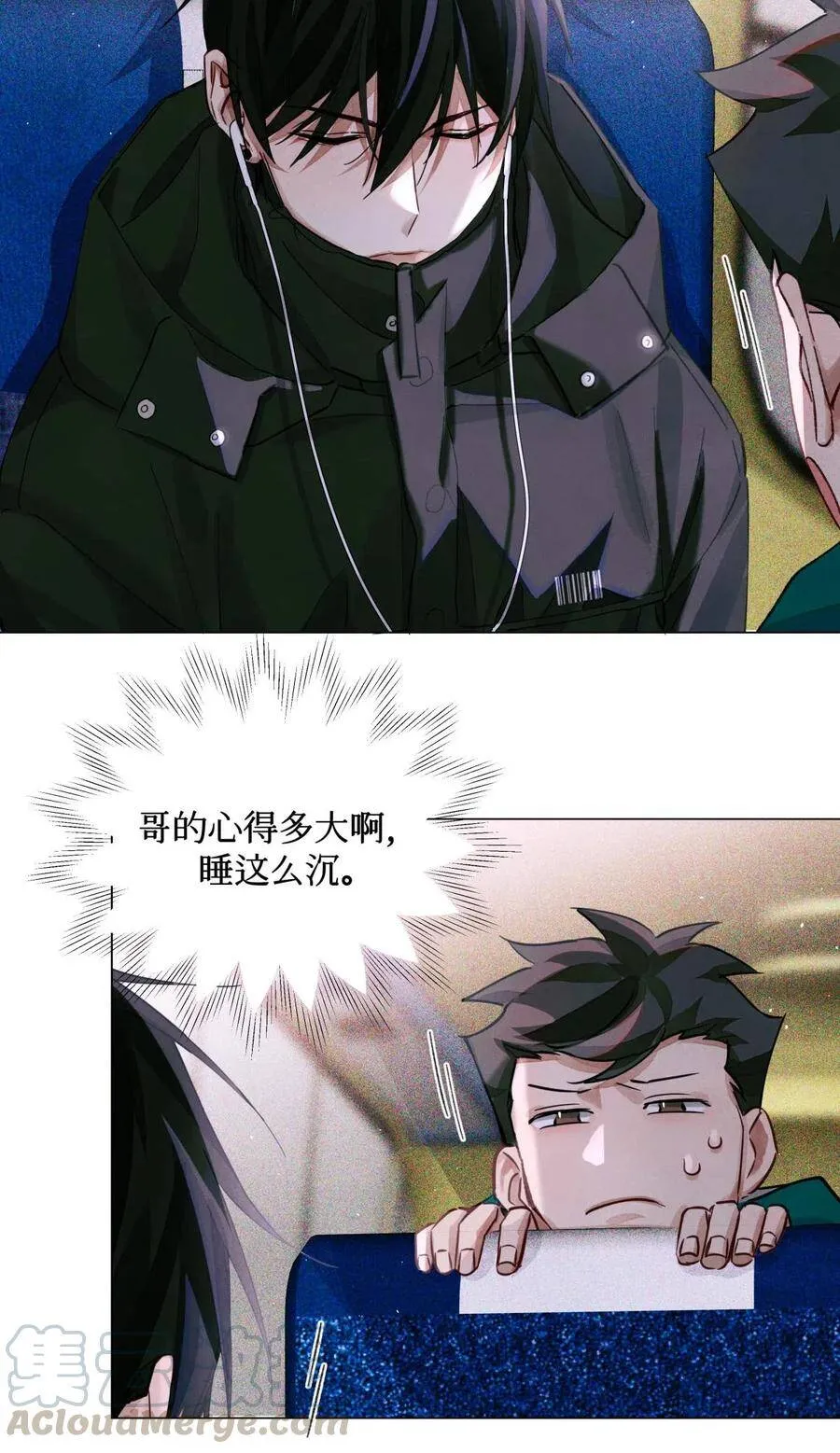 32 我对考生没兴趣28