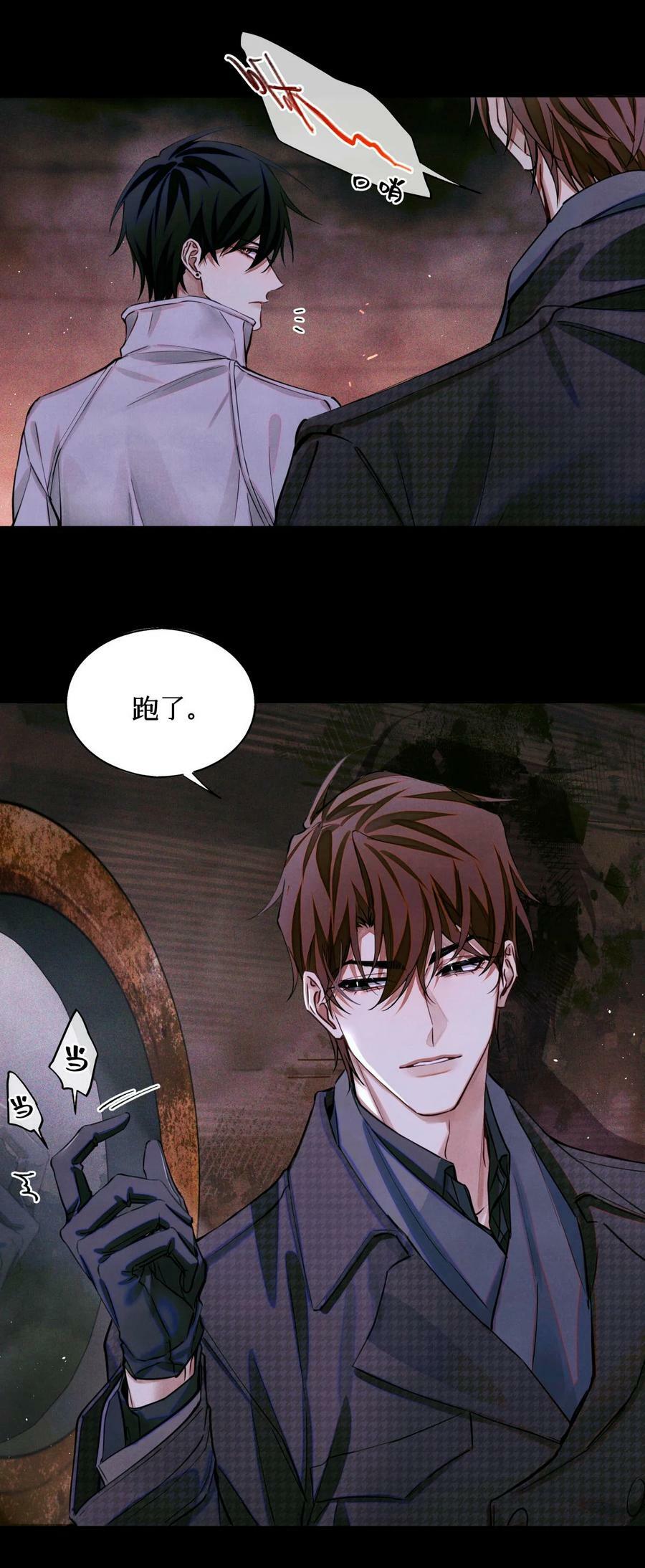 94 归来11