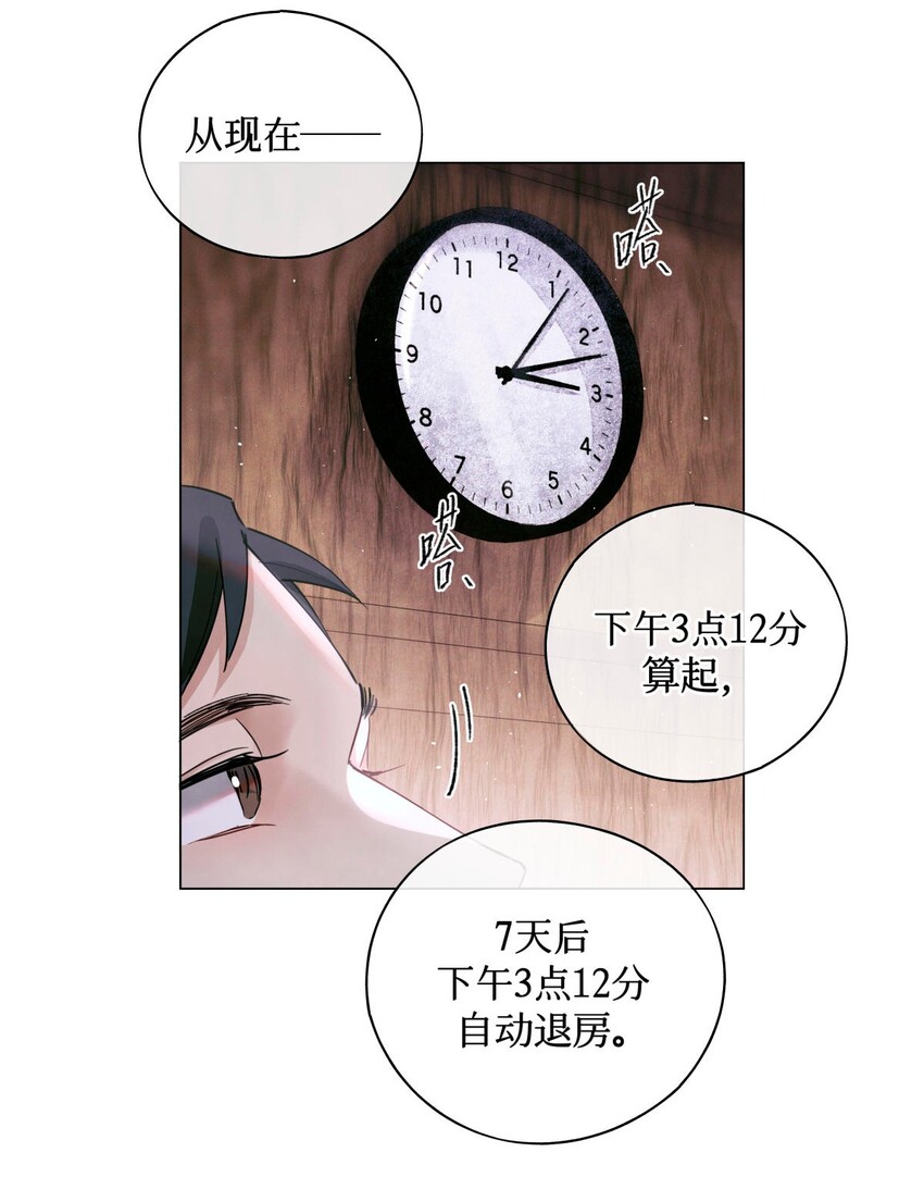 24 考生休息处17