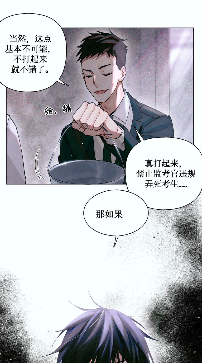 06 二进宫47