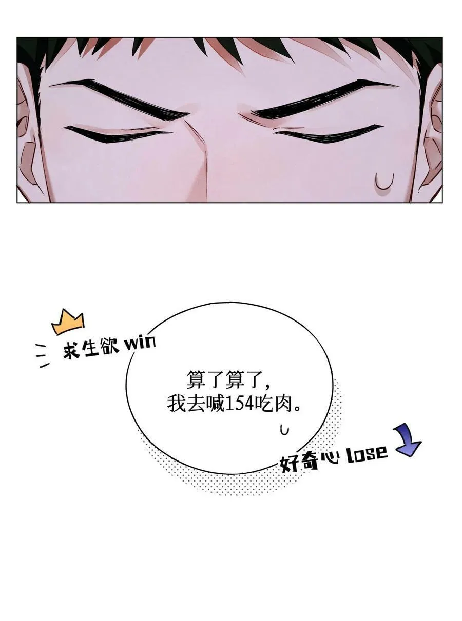 82 秦究的禁闭室37