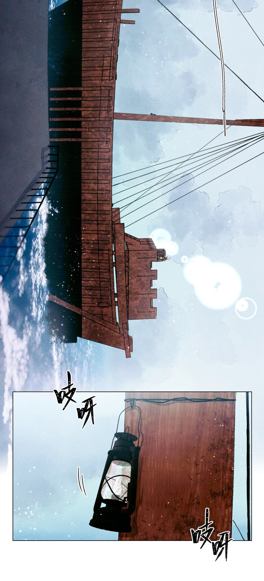 73 考试科目：历史33